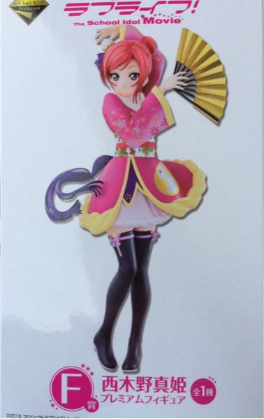 ラブライブ 一番くじ F賞 西木野真姫 フィギュア 新品