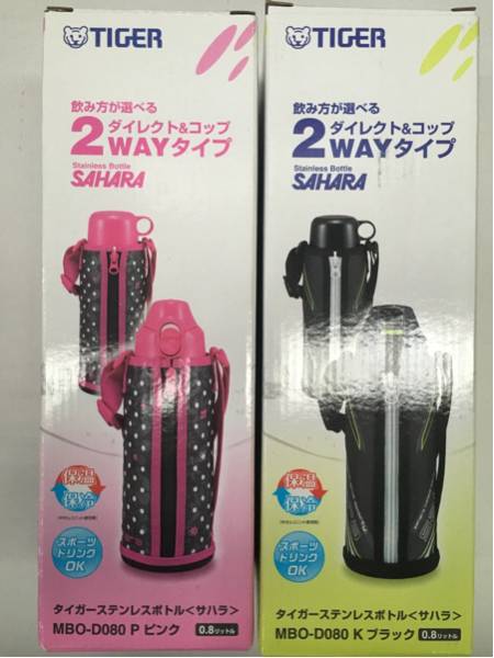 【新品&NET最安値】TIGER サハラ2WAY0.8L MBO-D080 BKPKセット_1