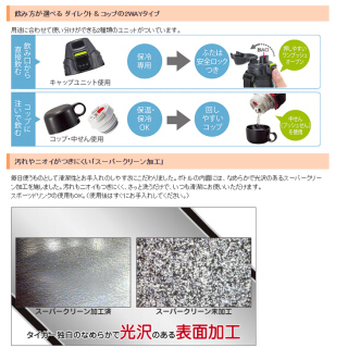【新品&NET最安値】TIGER サハラ2WAY0.8L MBO-D080 BKPKセット_2