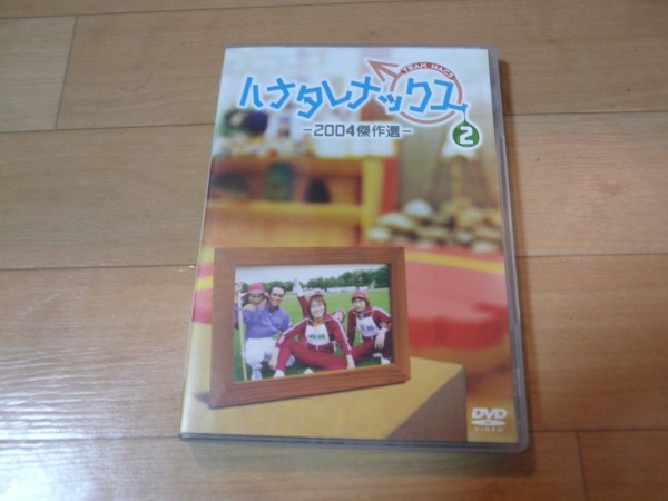 チームナックス2DVD「ハナタレナックス-2004傑作選-第2滴 大泉洋