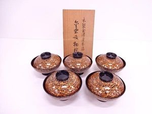 会津塗り 蒔絵 重箱 吸い物椀 菓子皿 茶托セット 定価 10万