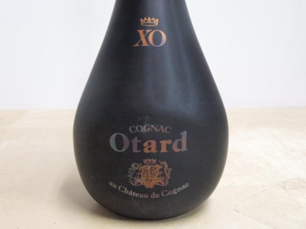 ☆Otard オタール XO 箱付 未開栓☆SH21160 ☆OtardオタールXO箱付未開