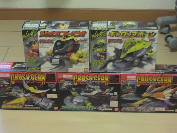 新品 未開封 クラッシュギア 轟月零式 他4台