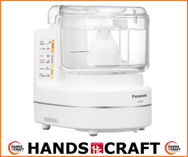 パナソニック Panasonic フードプロセッサー MK-K81-W 白 ☆ 【公式通販】