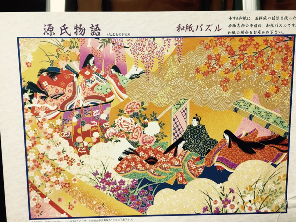 源氏物語1，000ピース 中身は開封済みです 【公式通販】