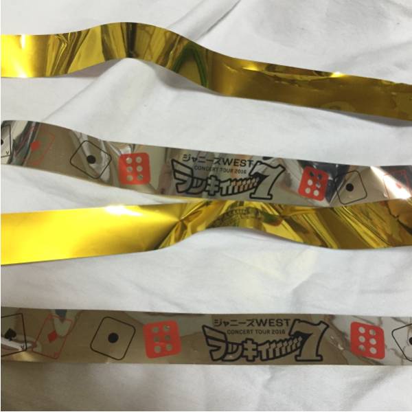 ジャニーズWEST ラッキィ7 銀テープ 黄 中間_1