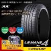 ダンロップ ルマン4 AA LM704 225/45R18 送料無料♪ 1本価格 ③