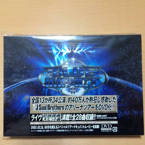 J SOUL 三代目 LIVE BROTHERS TOUR Soul EXILE Brothers from TRIBE