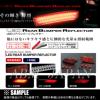 Valenti LEDリフレクター レガシィ ワゴン BRM/BR9/BRG (RBR-SB1