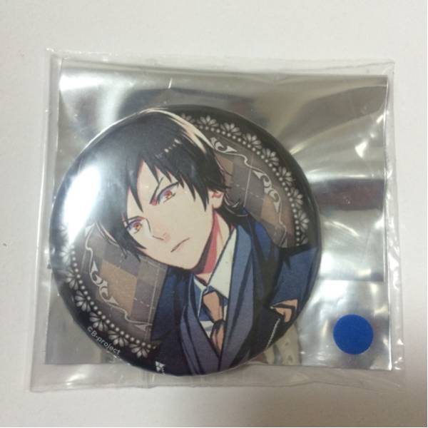 B-project Bプロ 愛染健十 缶バッジ 黒スーツ Bプロ☆B-PROJECT AGF 2016 特典 缶バッジ 愛染健十 B-project Bプロ