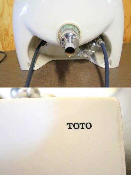 ■□TOTO オオヒロ サイド シャンプーボール 美容 理容 ジャンク