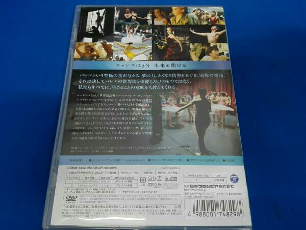 マルメロの陽光(\u002792スペイン) ☆DVD☆「マルメロの陽光