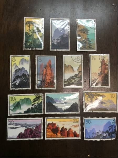 特57 ③黄山風景シリーズ(使用済み、16種完) 特57 黄山風景シリーズ 中国切手 16種完 黄山風景 中国切手☆特57