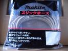 ①新品 税込♪マキタ 高圧スリックエアホース♪20m♪6.0mm×10mm