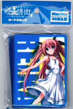 二階堂麗華 暁の護衛 スリーブ - メルカリ : トモセシュンサク 未開封
