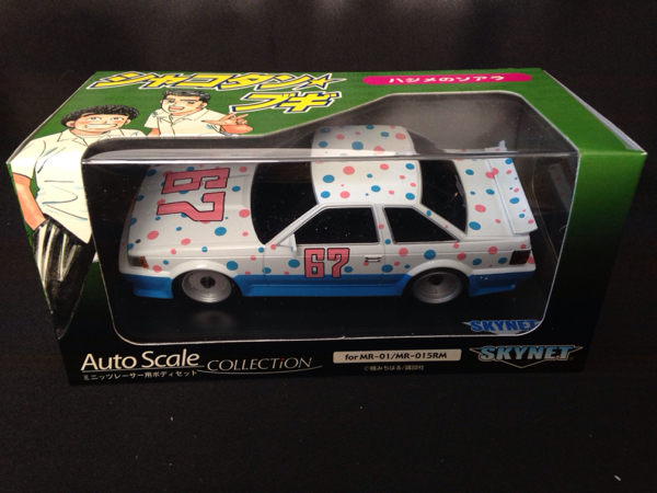 ミニッツ シャコタンブギ ハジメのソアラ お祭り仕様MR-01MR-015