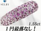 1円～K18WG ピンクサファイヤ リング パヴェ　SELBY