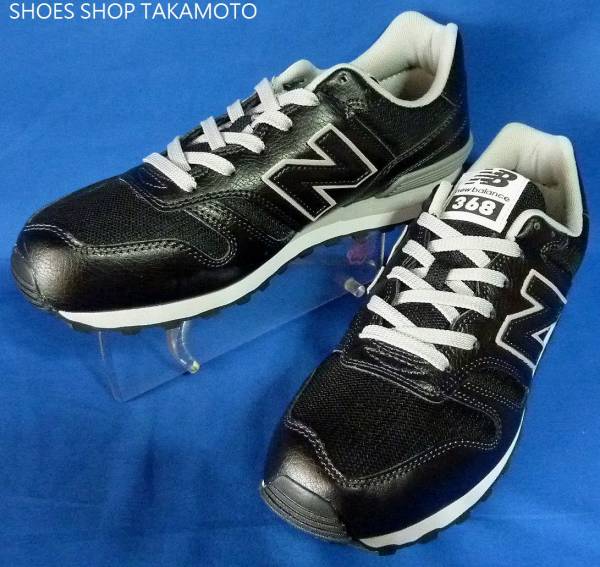 超特価◇新品即決26.0cm◇ニューバランス M368◇JBK 2E New!!