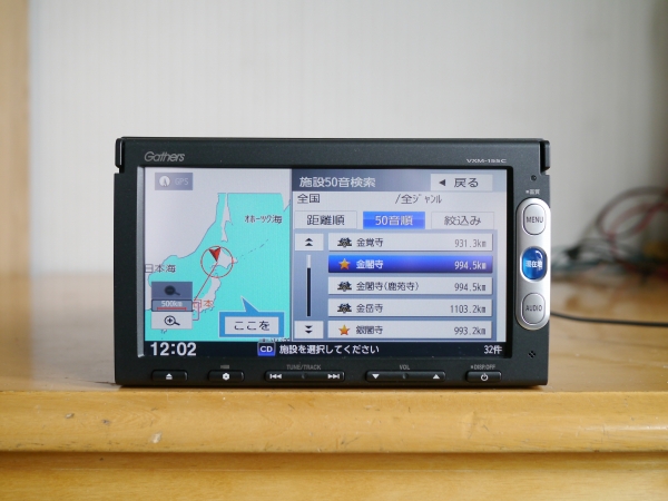 CN-HW850D Panasonic パナソニック HDDナビ ストラーダ Panasonic2010