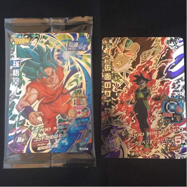 ドラゴンボール ヒーローズ SEC 仮面のサイヤ人 セット 【公式通販】