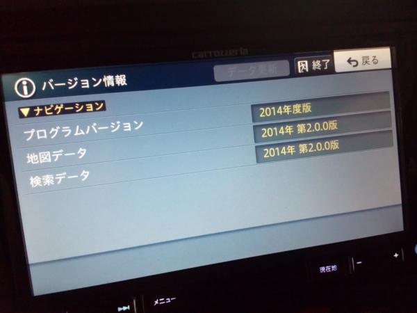 ☆カロッツェリア AVIC-RZ06 メモリーナビ 2014年度版 カロッツェリア