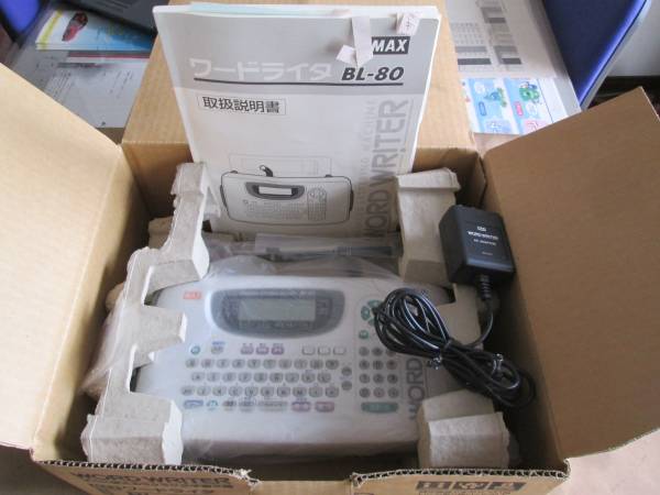 ☆美品！MAX ワードライター BL-80 OA機器 文字書き機 中古 美 【公式