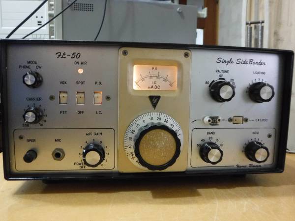八重洲無線（YAESU）送信機 FL-50 ジャンク品 YAESU ヤエス FL-50B