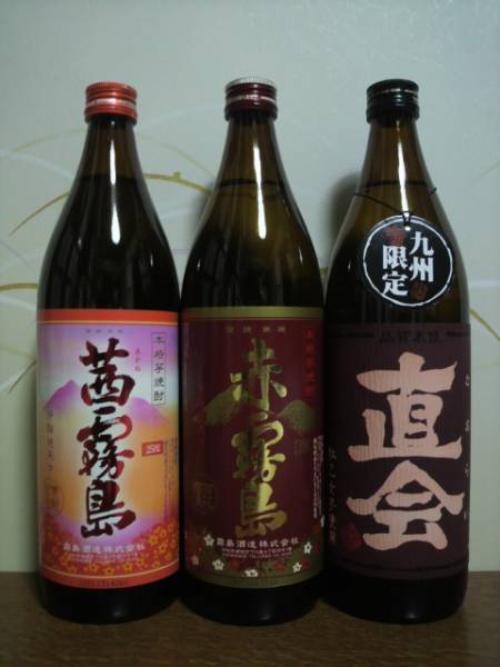 本格芋焼酎 赤霧島／茜霧島／直会 900ml ≪3本セット≫