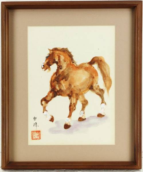 s3267c 白亜美術委員白崎明 水彩色紙「馬」 共シール