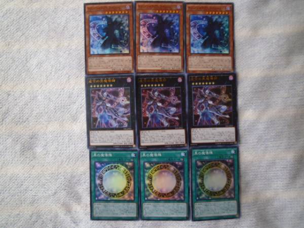 遊戯王 TDIL ブラックマジシャンデッキパーツ＆おまけ⑩