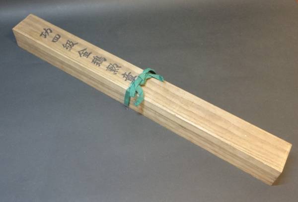 □1 明治天皇直筆署名 功4級金鵄勲章 明治39年 勲記 共箱(勲章