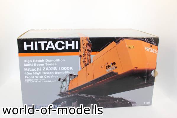 日立建機 ZAXIS 1000K マルチブーム仕様 1／50 こ画像は 【公式通販】