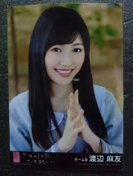 AKB48 渡辺麻友 ロドス劇場盤 黒帯 アザーカット生写真 AKB48グループ