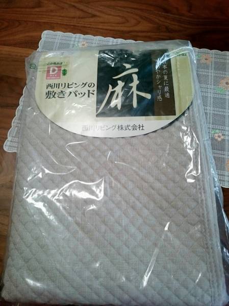 敷きパッド 麻 冷感 麻敷きパッドの通販 – 西川ストア公式本店 西川 
