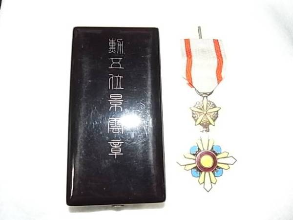 ★満州　勲三？位景雲章　共箱★