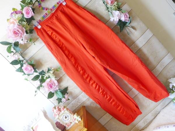 ☆超美品☆MOMA　STUDIOモマスタジオ　ロングスエットパンツ　赤