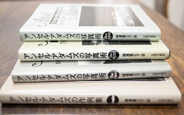 アンセル　アダムスの写真術　全3巻　＋　作例集　4冊まとめて