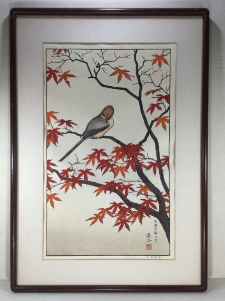 日本画・版画□吉田遠志□紅葉の安らぎ□額付絵画