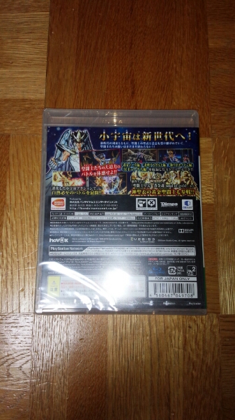 ★新品★未開封★初回版★聖闘士星矢　ソルジャーズ・ソウル★_3