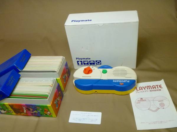 DWE トークアロング ディズニー英語システム ワールドファミリー 最新