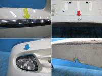 シーマ 【TA-GF50】 フロントバンパー ジャンク品 PARFUME