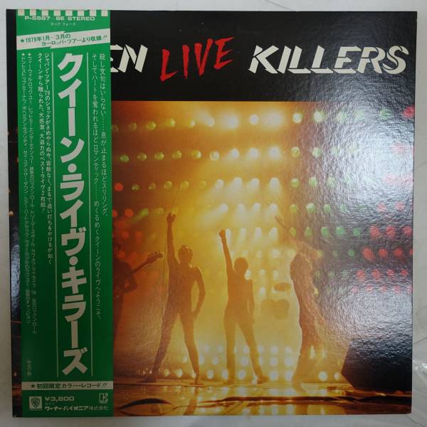 【帯付 カラー盤 2LP】クイーン・ライヴ・キラーズ