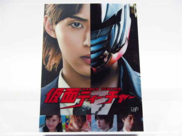 仮面ティーチャー Blu-ray BOX 豪華版〈初回限定生産・6枚組〉 Amazon