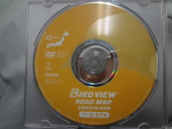 日産純正●'11-'12モデル●ナビロム (^.^)美品　