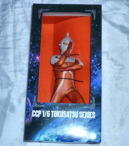 ウルトラセブン ワイドショット CCP 特撮シリーズ 1⁄6 | 1⁄6特撮 