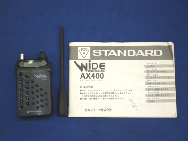 動作確認済✾STANDARD AX400 Wideband Receiver STANDARD ワイドバンドレシーバー AX400 STANDARD AX400B ワイドバンド