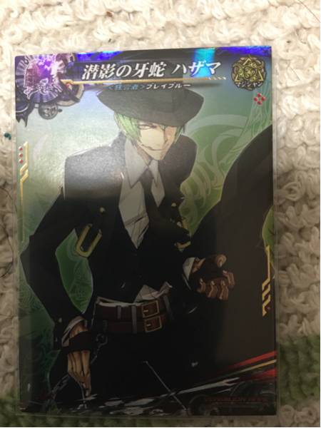 LoV3 SP VR 潜影の牙蛇 ハザマ②