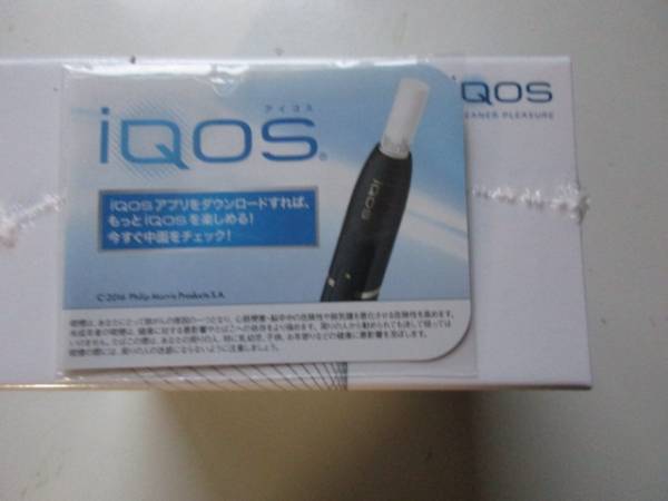 ★アイコスIQOSブラック本体未開封