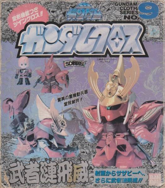 バンダイ SDガンダムクロス NO.9 武者漣飛威（サザビー） TOY]ガンダム