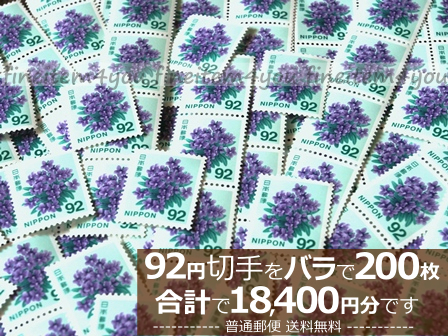 2026年最新Yahoo!オークション - -琉球切手(アンティーク -琉球切手